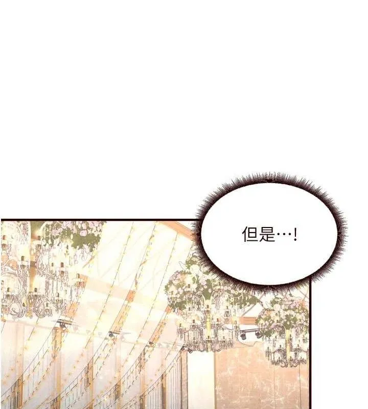 熟女自助餐-第41話-人妻教授爽到尿失禁 - 图片 110