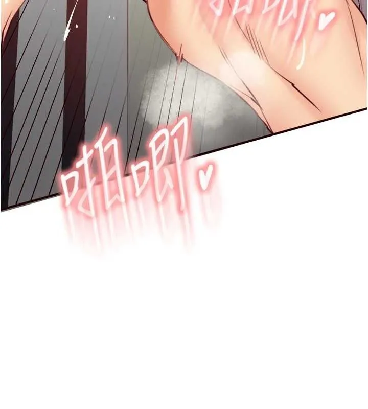 熟女自助餐-第41話-人妻教授爽到尿失禁 - 图片 104