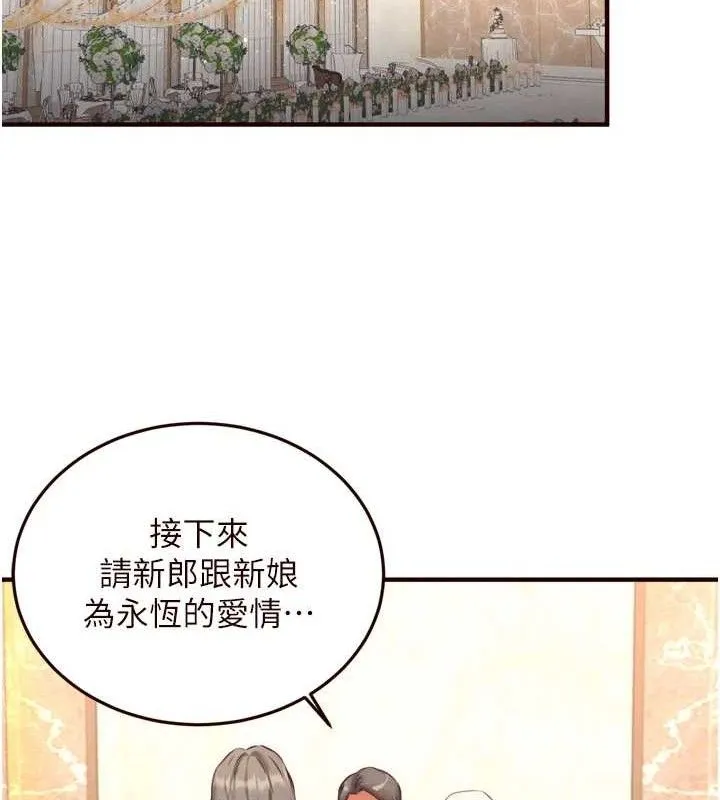 熟女自助餐-第41話-人妻教授爽到尿失禁 - 图片 111