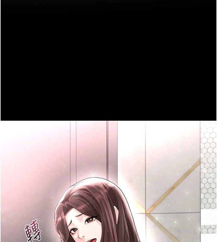 足球型男脱单指南第17話-今天晚餐就是妳了!