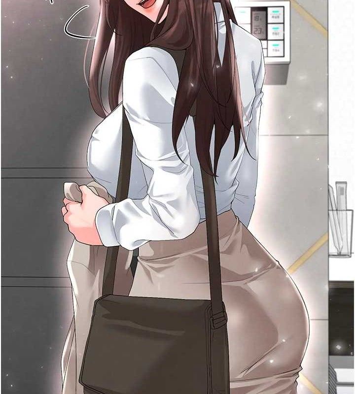 足球型男脱单指南第17話-今天晚餐就是妳了!