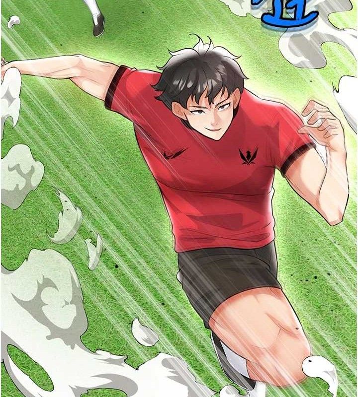 足球型男脱单指南第17話-今天晚餐就是妳了!