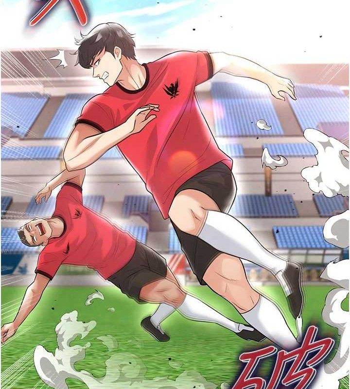 足球型男脱单指南第17話-今天晚餐就是妳了!