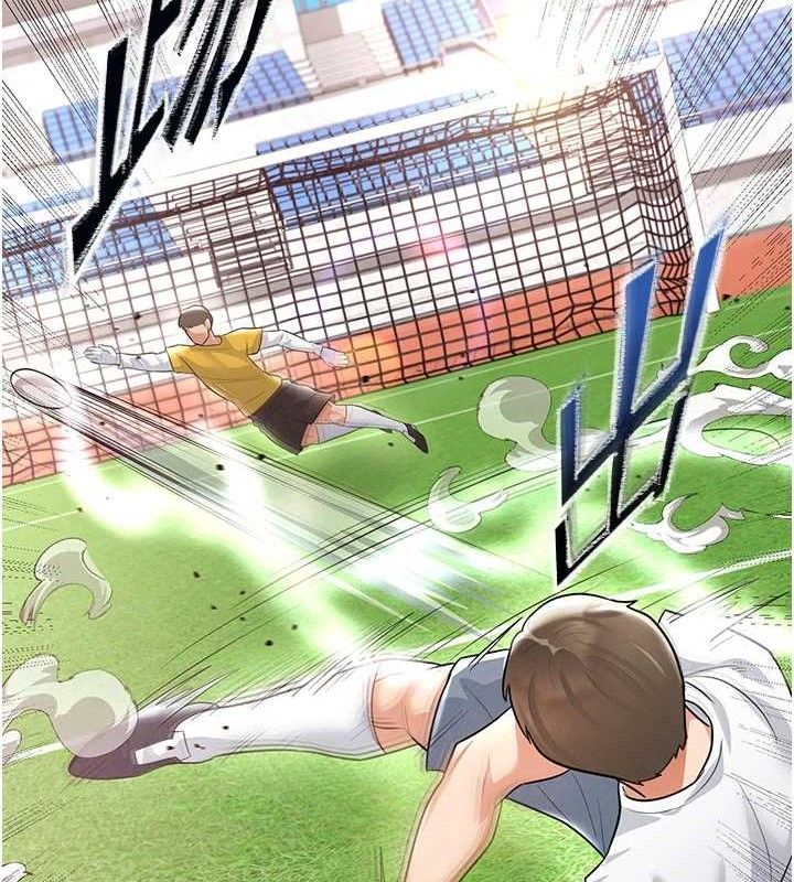 足球型男脱单指南第17話-今天晚餐就是妳了!