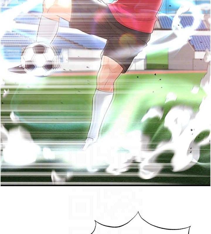 足球型男脱单指南第17話-今天晚餐就是妳了!