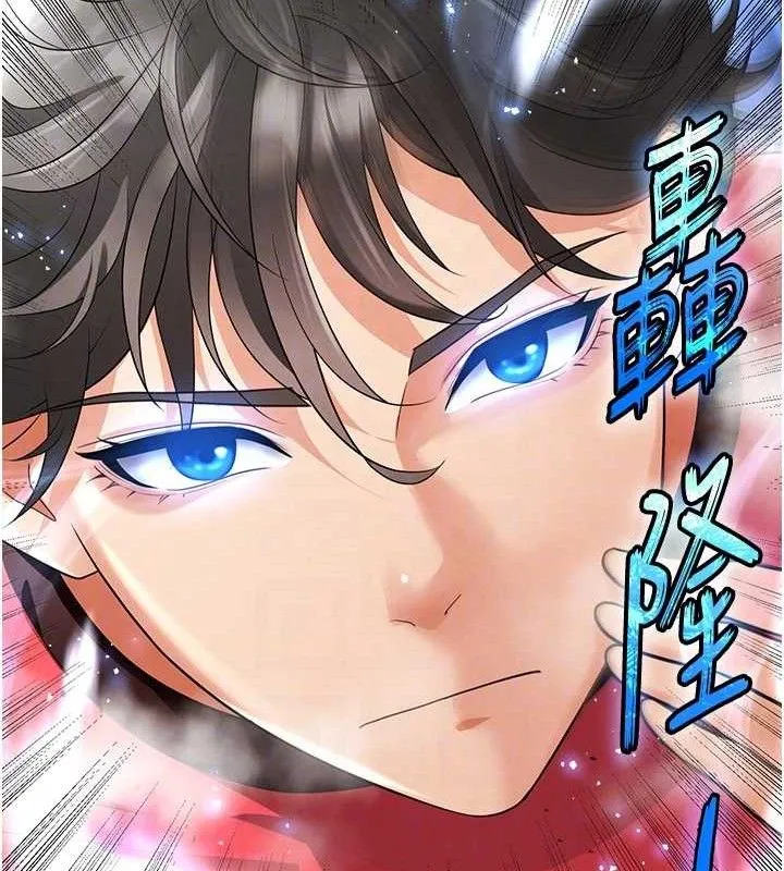 足球型男脱单指南-第17話-今天晚餐就是妳了! - 图片 100