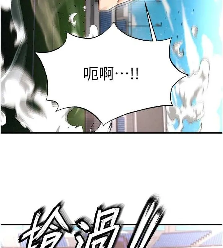 足球型男脱单指南-第17話-今天晚餐就是妳了! - 图片 106