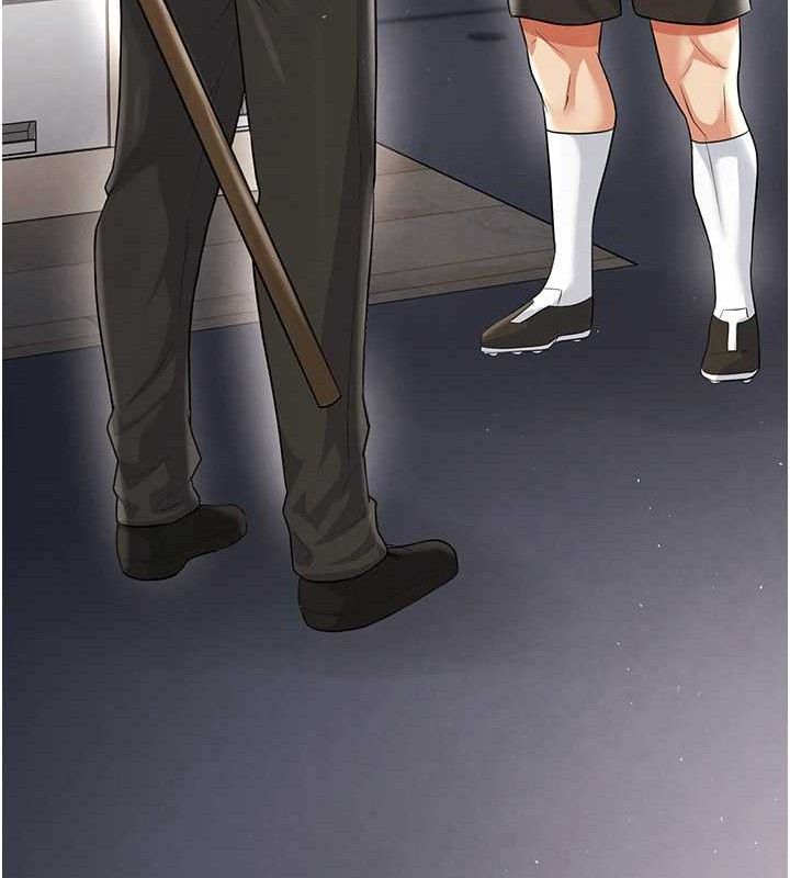 足球型男脫單指南第17話-今天晚餐就是妳了!