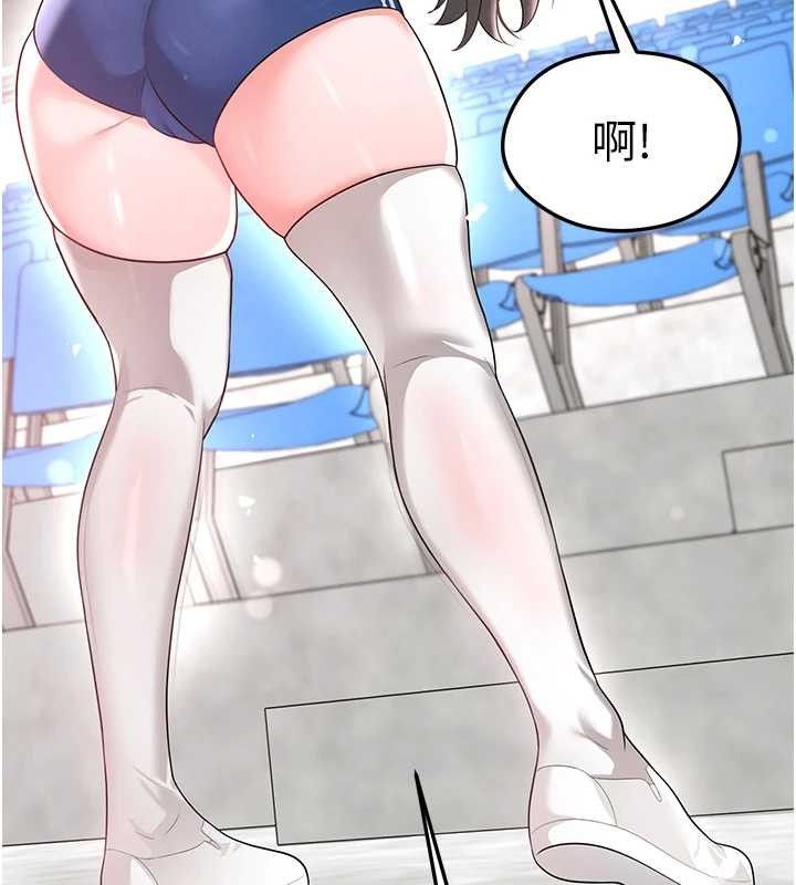 足球型男脱单指南第17話-今天晚餐就是妳了!