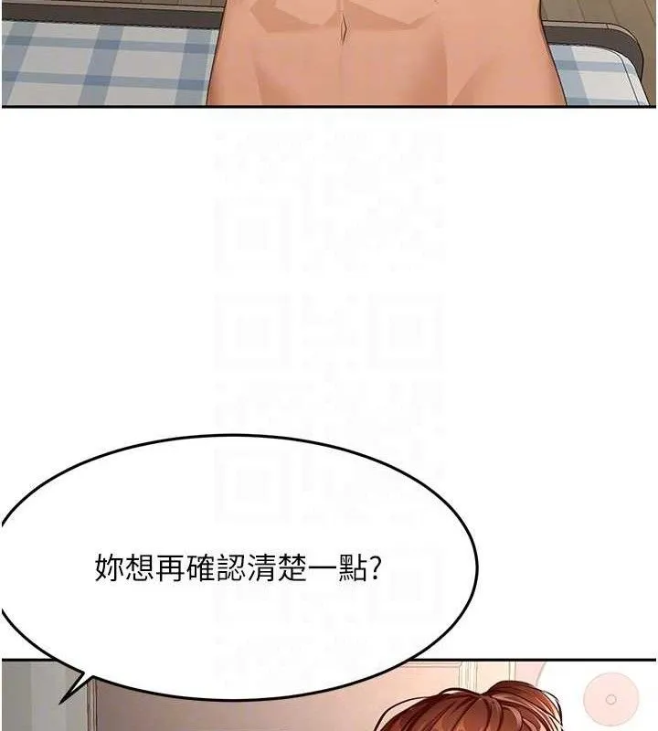 頂加套房的春天第22話-愧疚的獻身
