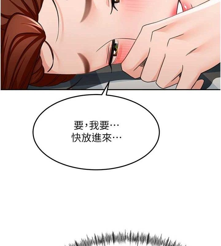 顶加套房的春天第22話-愧疚的獻身