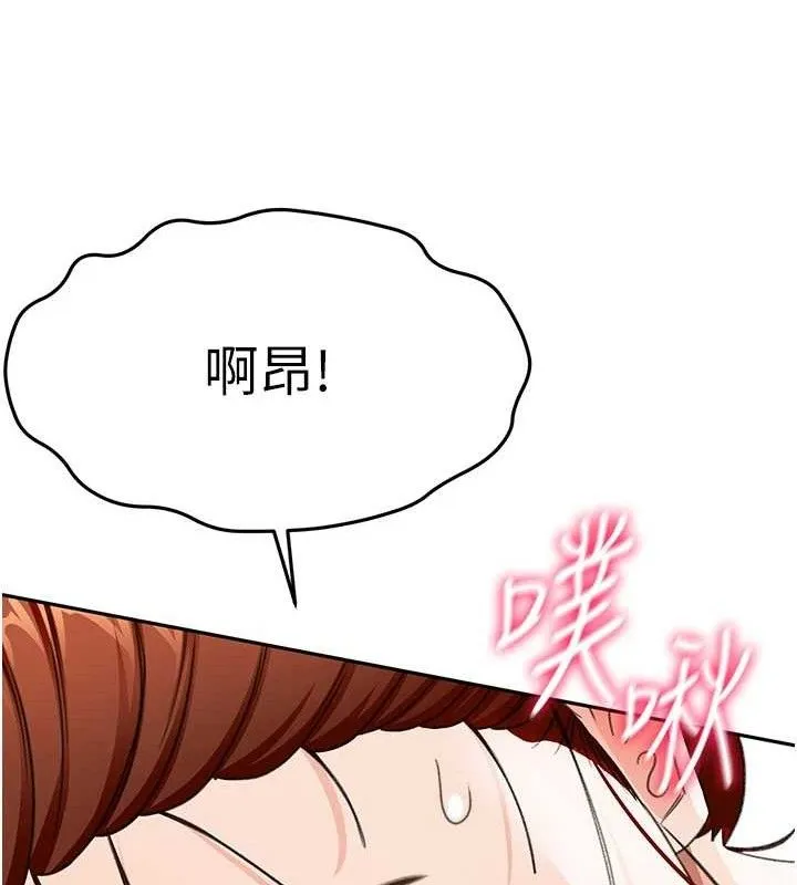 顶加套房的春天-第22話-愧疚的獻身 - 图片 53