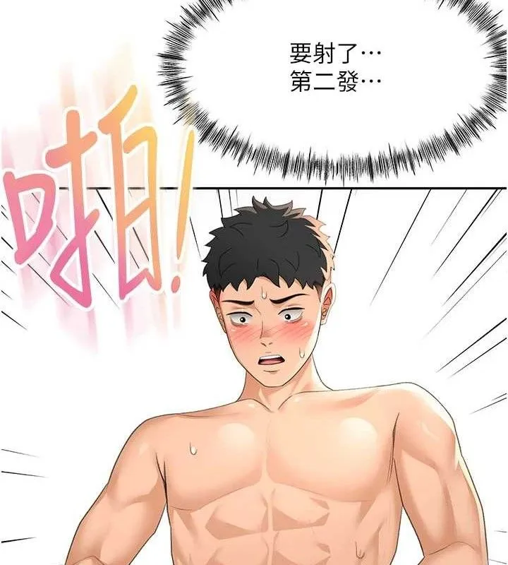 頂加套房的春天第22話-愧疚的獻身
