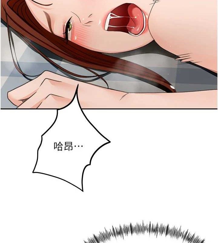 顶加套房的春天第22話-愧疚的獻身