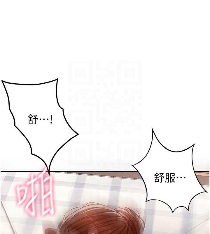 顶加套房的春天第22話-愧疚的獻身