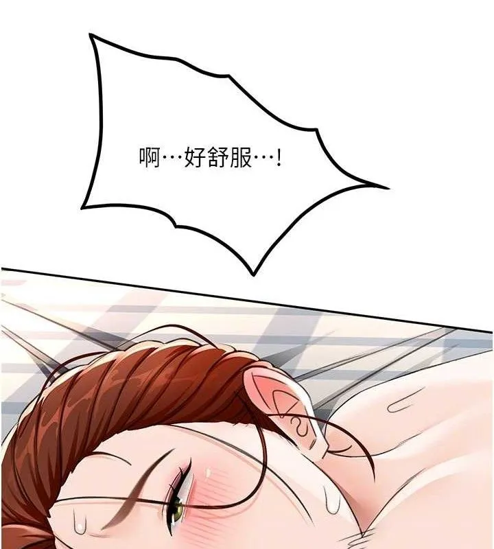 顶加套房的春天-第22話-愧疚的獻身 - 图片 60