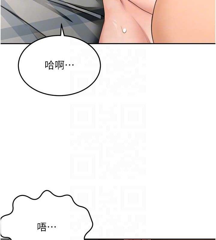 顶加套房的春天第22話-愧疚的獻身