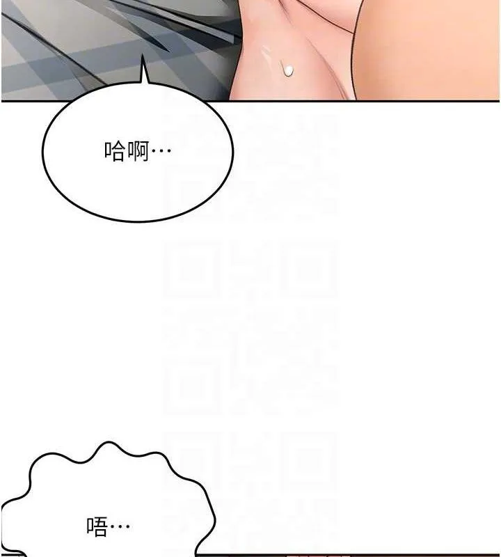 顶加套房的春天-第22話-愧疚的獻身 - 图片 74