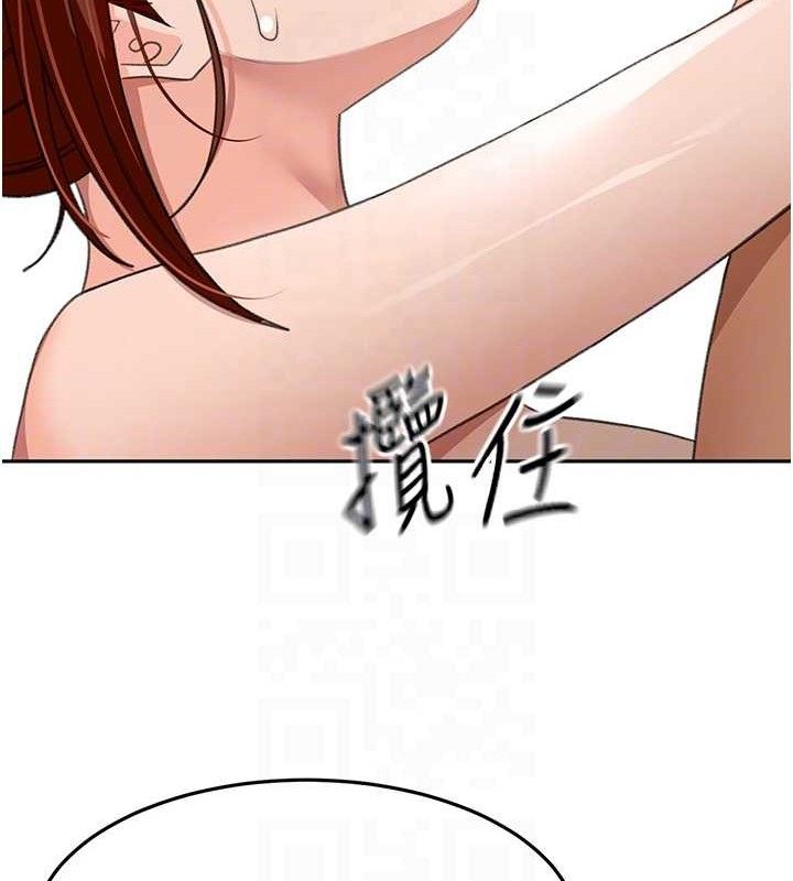 顶加套房的春天第22話-愧疚的獻身