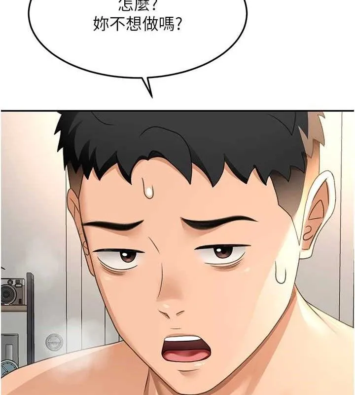 頂加套房的春天第22話-愧疚的獻身