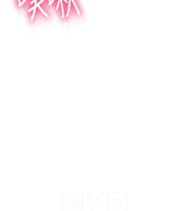 顶加套房的春天第22話-愧疚的獻身