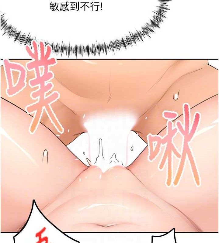 顶加套房的春天第22話-愧疚的獻身