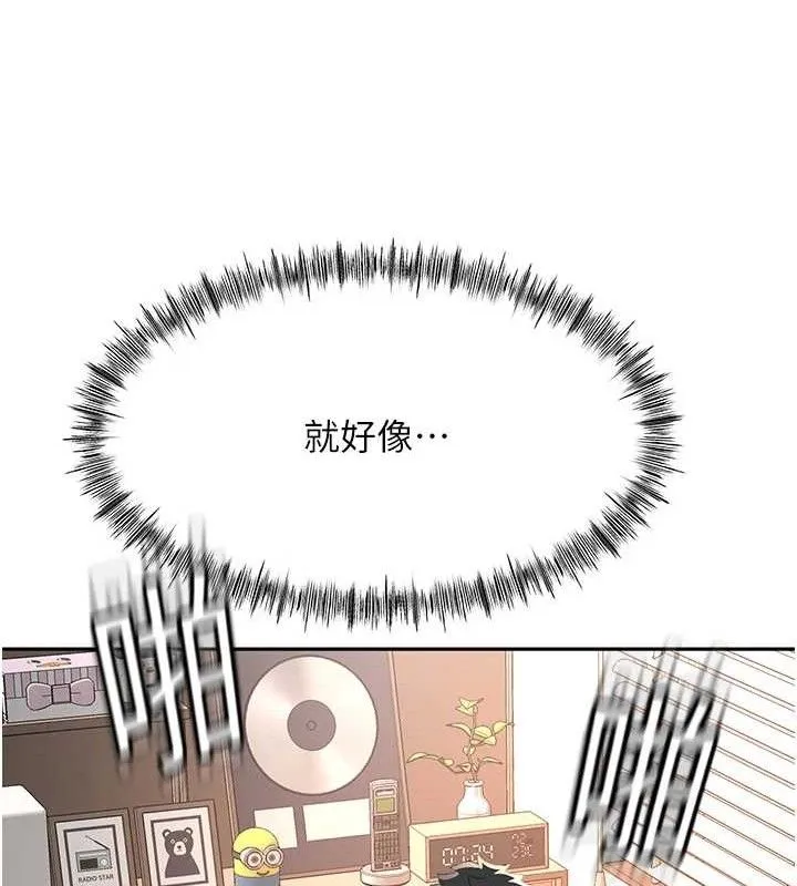 顶加套房的春天-第22話-愧疚的獻身 - 图片 118