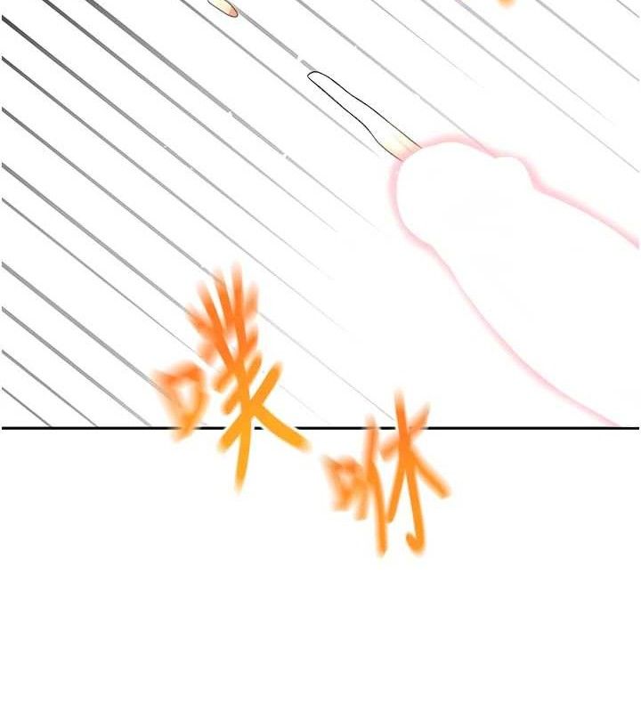 顶加套房的春天第22話-愧疚的獻身