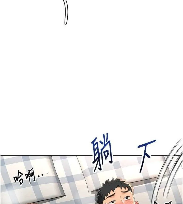 頂加套房的春天第22話-愧疚的獻身