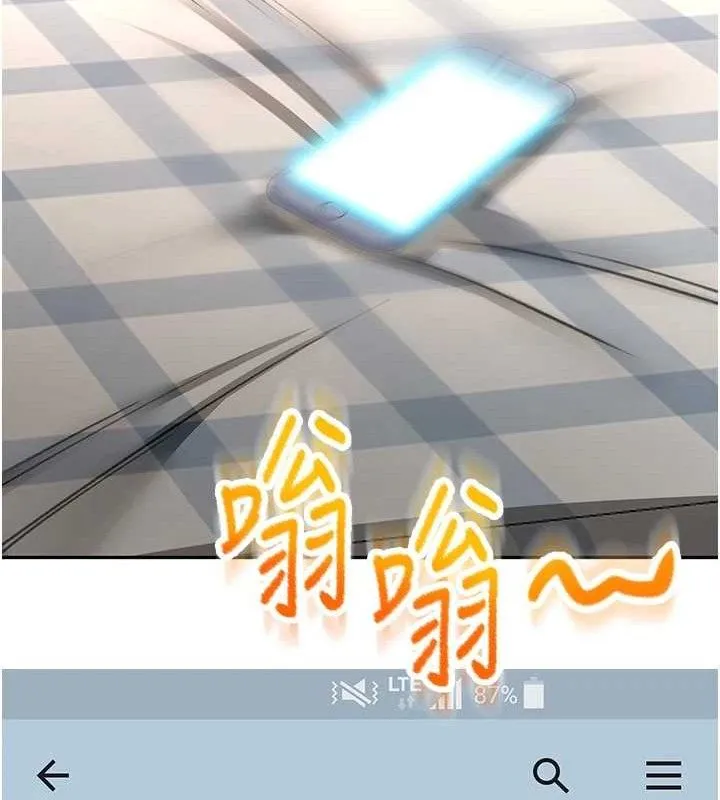 頂加套房的春天第22話-愧疚的獻身