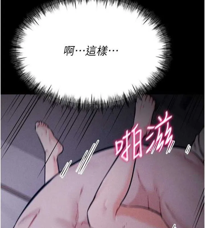 選手村:母豬調教第31話-連接吻都默許了&hellip;