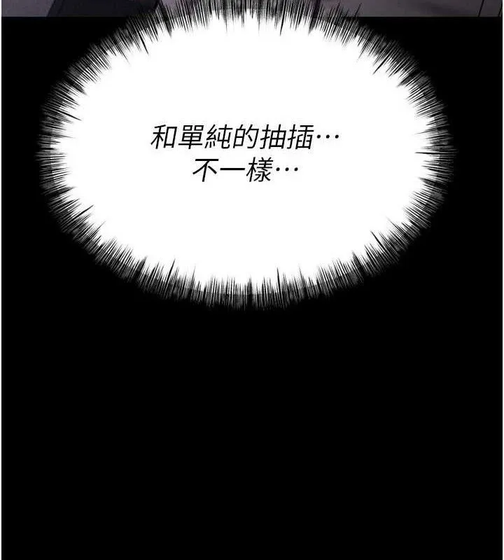 選手村:母豬調教第31話-連接吻都默許了&hellip;