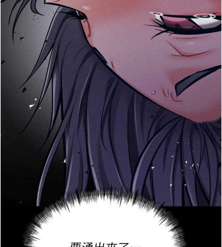 选手村:母猪调教第31話-連接吻都默許了…