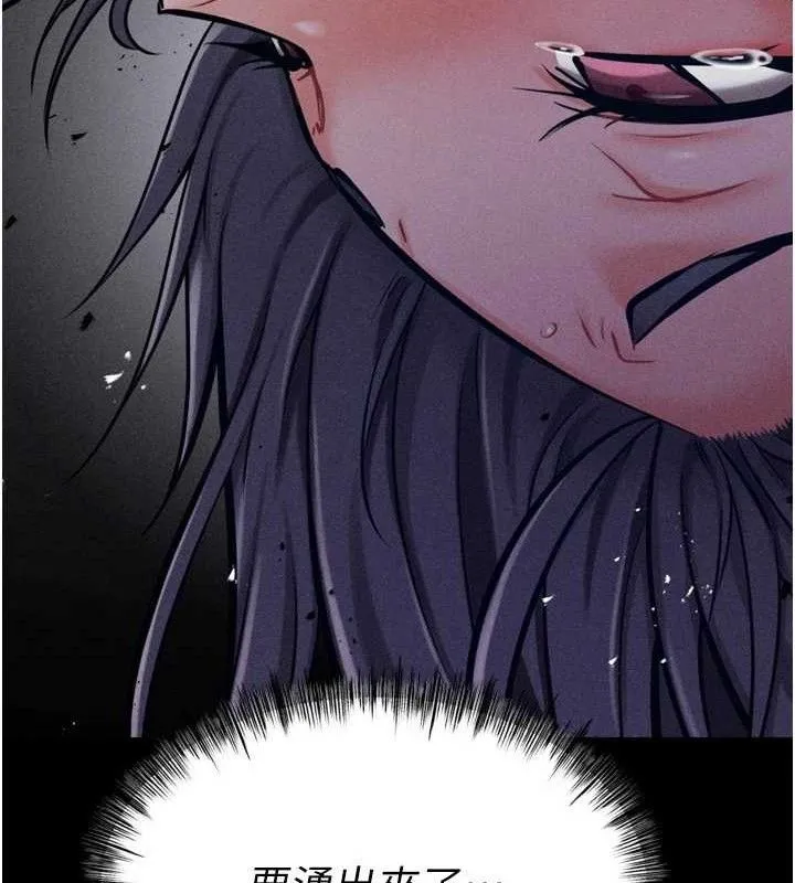 選手村:母豬調教第31話-連接吻都默許了&hellip;