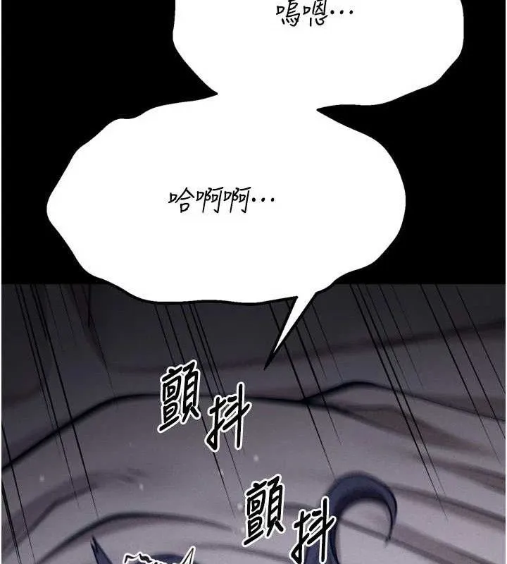 选手村:母猪调教-第31話-連接吻都默許了… - 图片 18