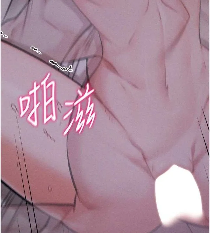 选手村:母猪调教-第31話-連接吻都默許了… - 图片 20