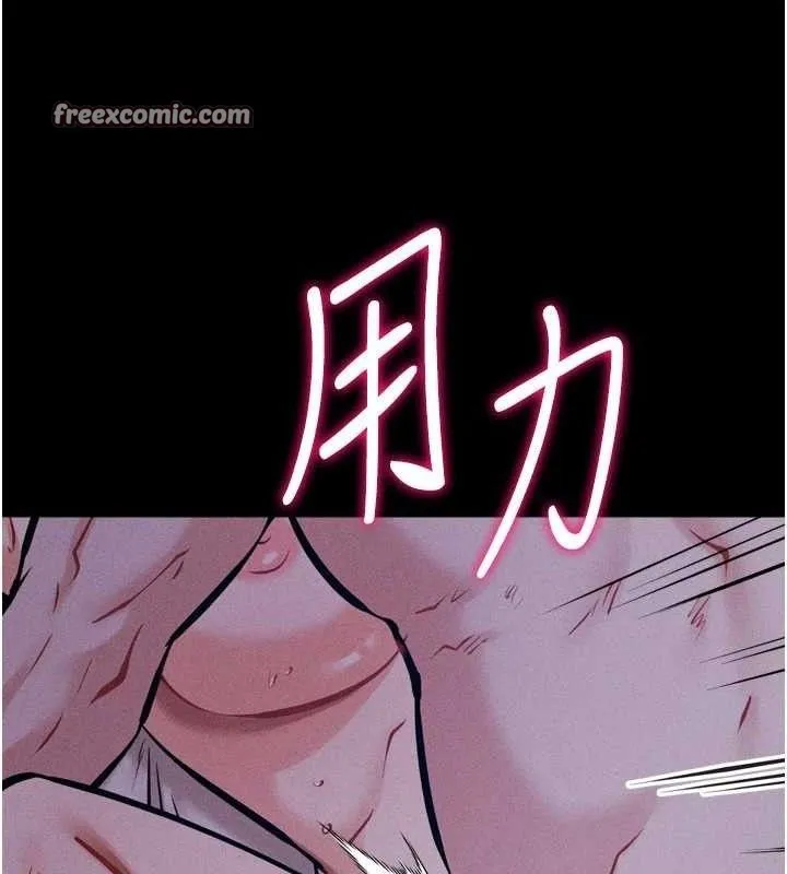 选手村:母猪调教-第31話-連接吻都默許了… - 图片 28