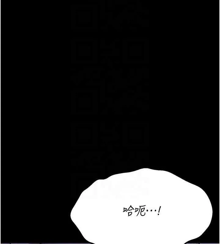 选手村:母猪调教-第31話-連接吻都默許了… - 图片 37