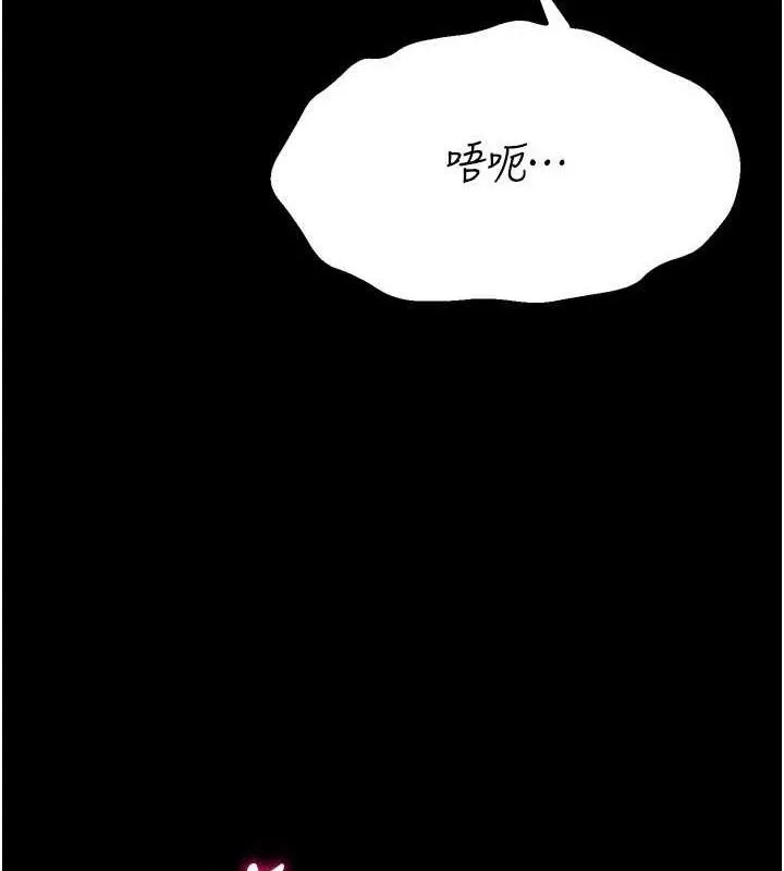 选手村:母猪调教-第31話-連接吻都默許了… - 图片 45