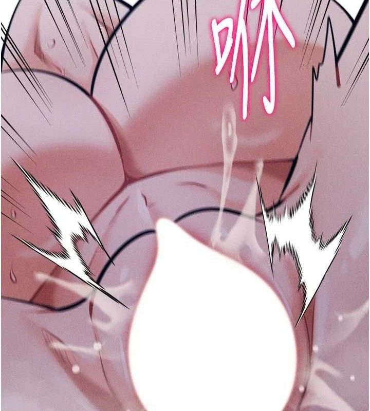 选手村:母猪调教第31話-連接吻都默許了…