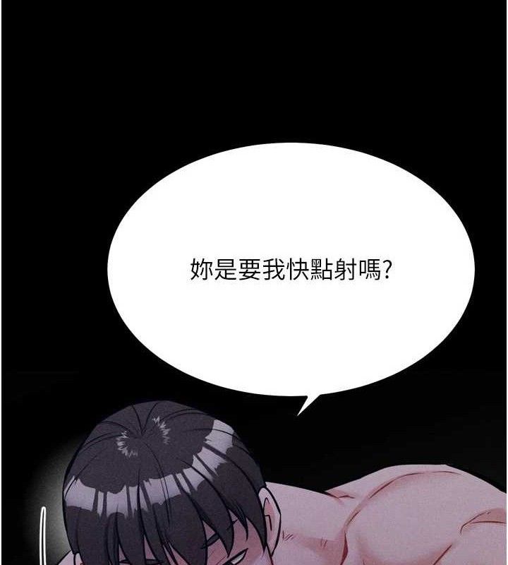 选手村:母猪调教第31話-連接吻都默許了…