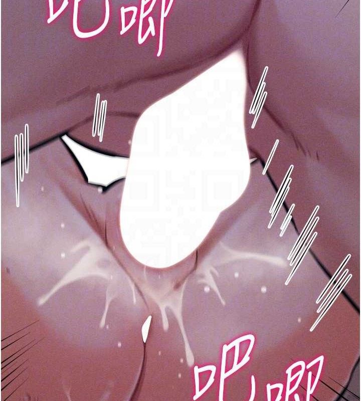 选手村:母猪调教第31話-連接吻都默許了…