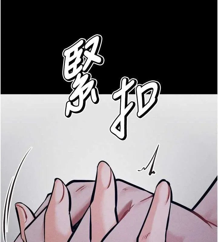 选手村:母猪调教-第31話-連接吻都默許了… - 图片 83