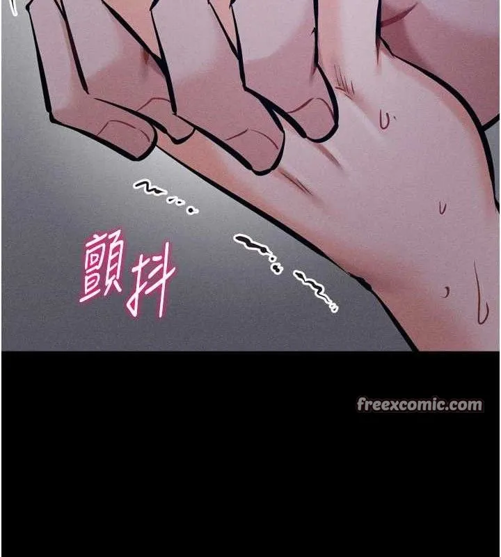 选手村:母猪调教-第31話-連接吻都默許了… - 图片 84