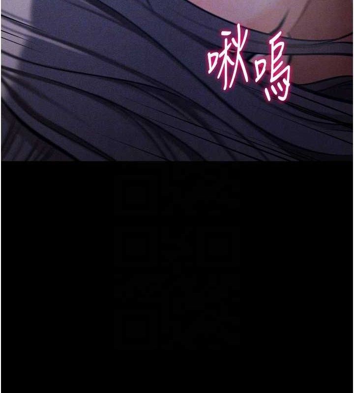 选手村:母猪调教第31話-連接吻都默許了…