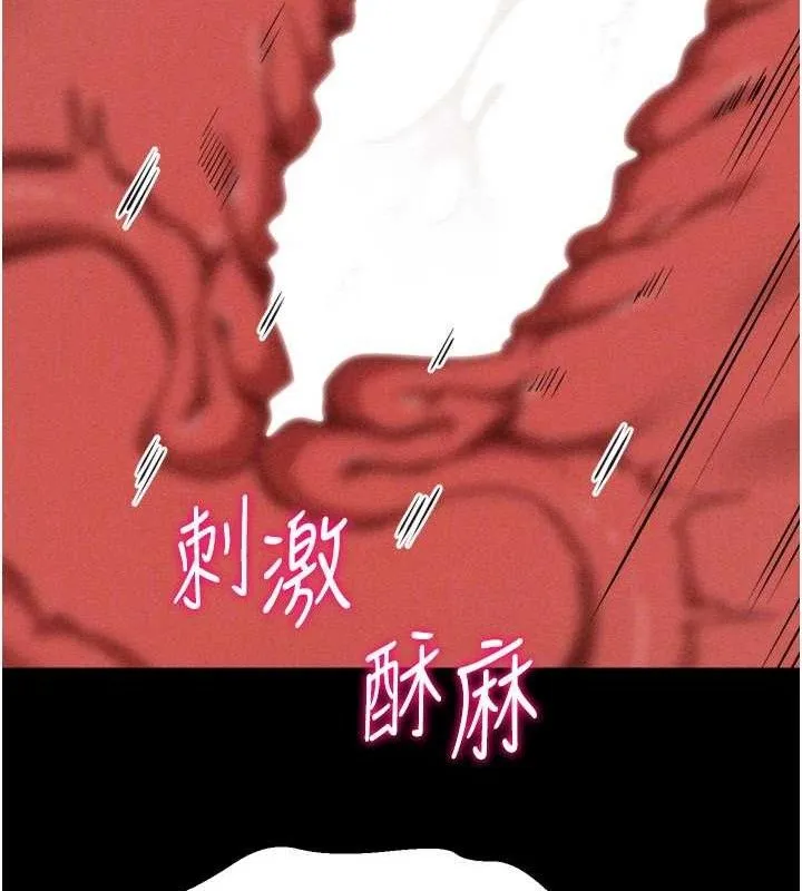 选手村:母猪调教-第31話-連接吻都默許了… - 图片 101