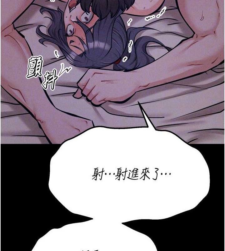 选手村:母猪调教第31話-連接吻都默許了…