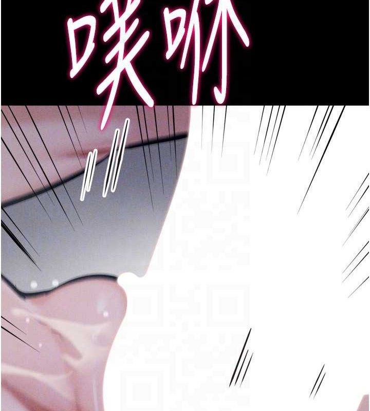 选手村:母猪调教第31話-連接吻都默許了…