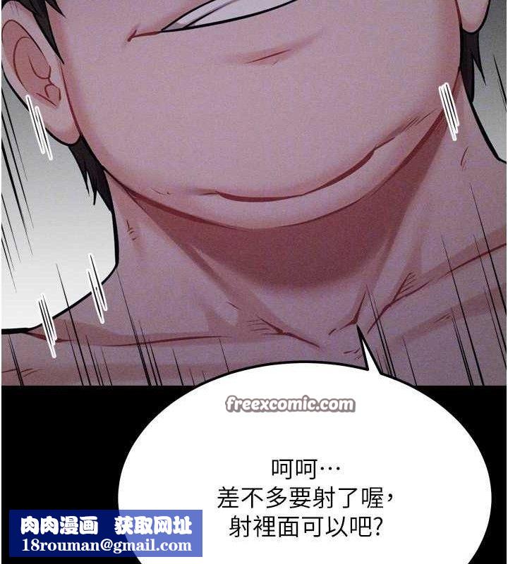 选手村:母猪调教第31話-連接吻都默許了…