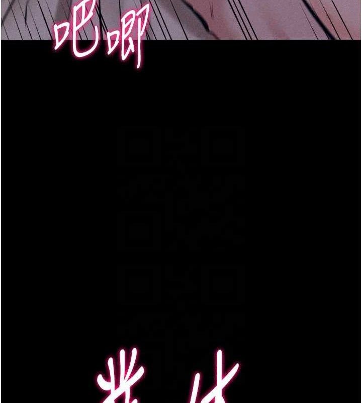 选手村:母猪调教第31話-連接吻都默許了…